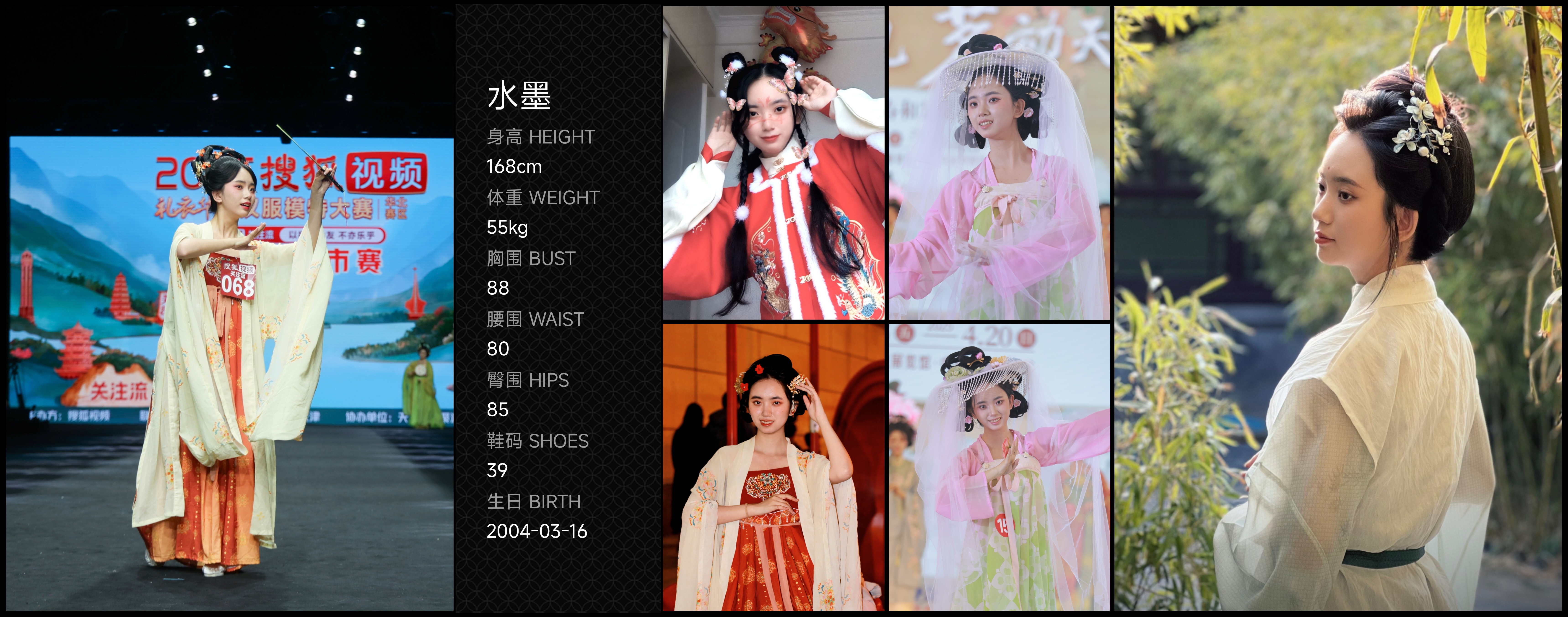 模卡