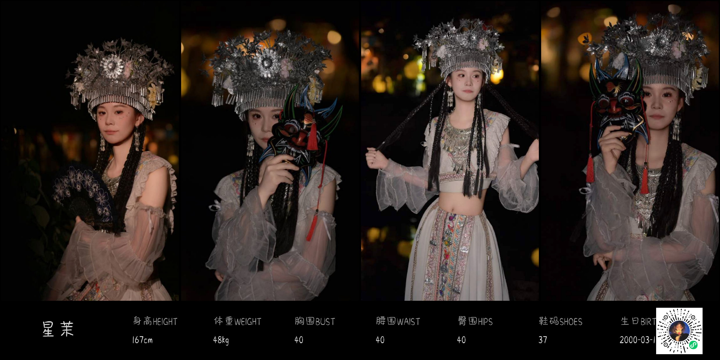 美影云