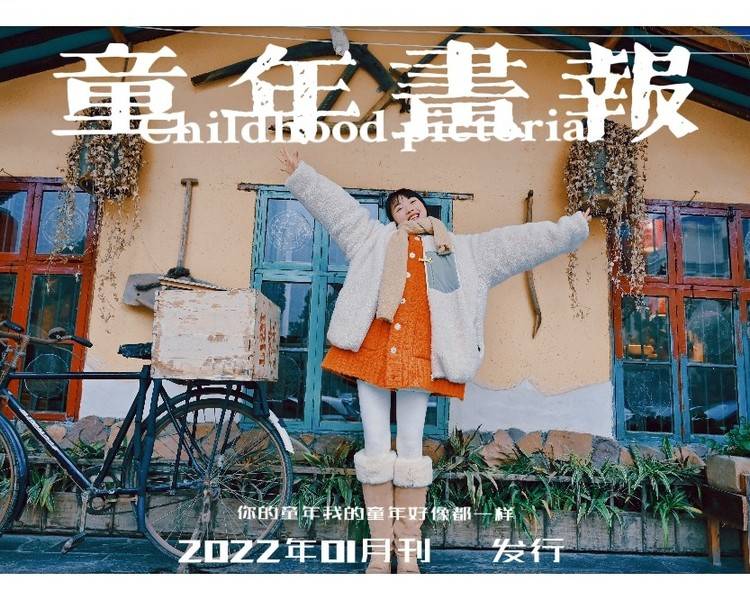 艺人背景图