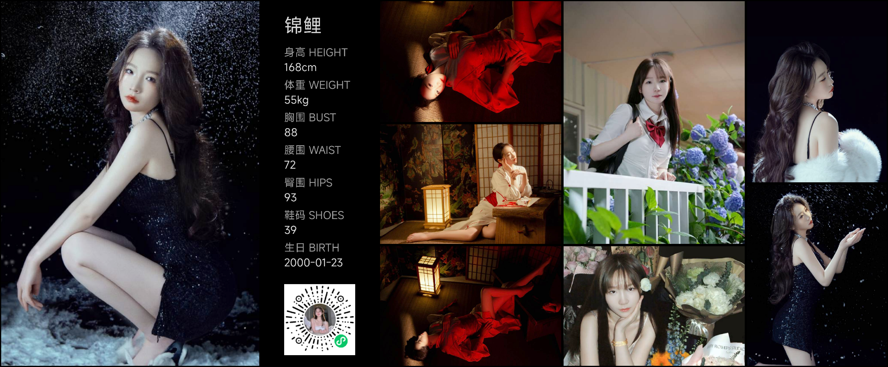 模卡