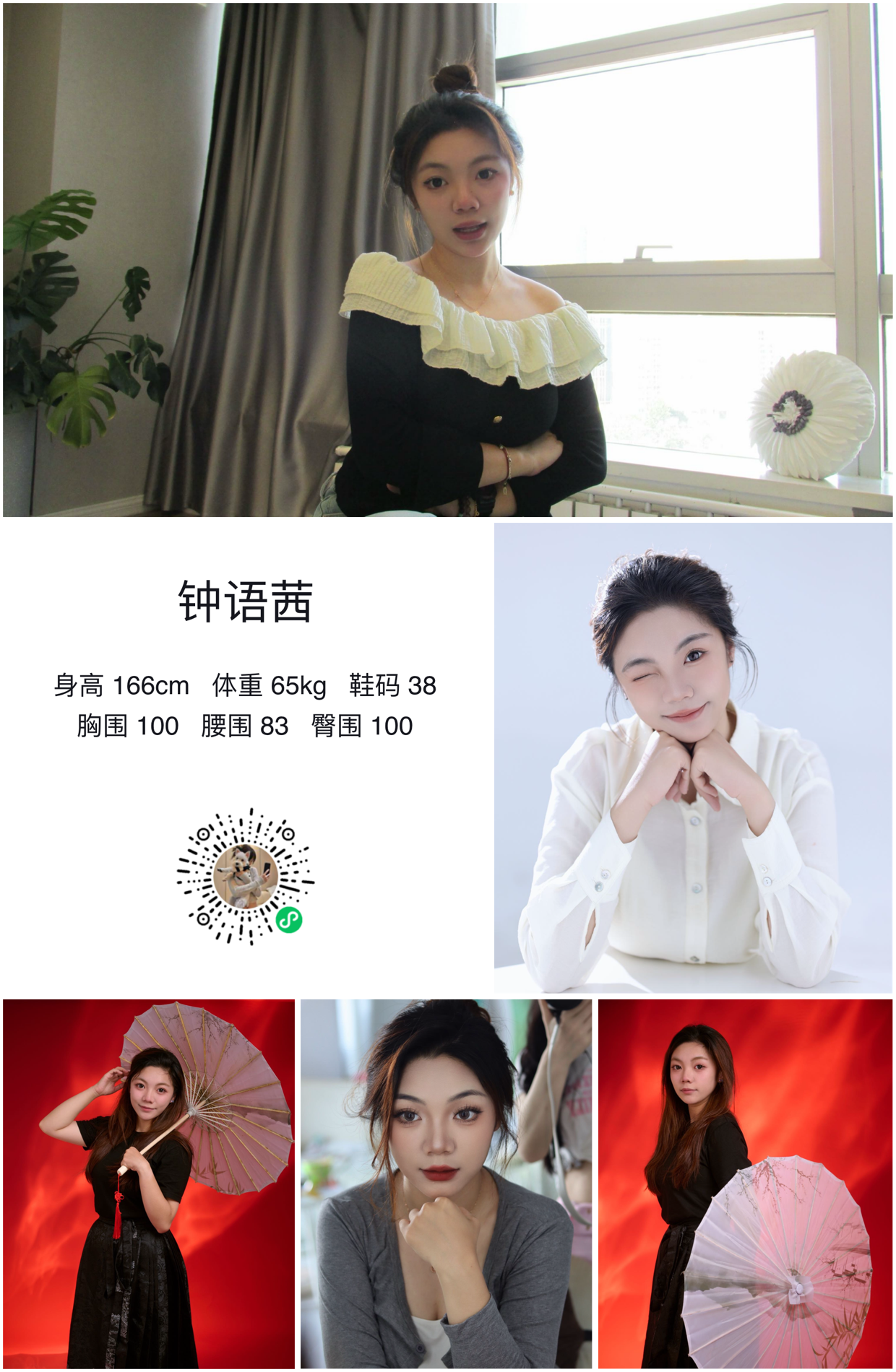 美影云