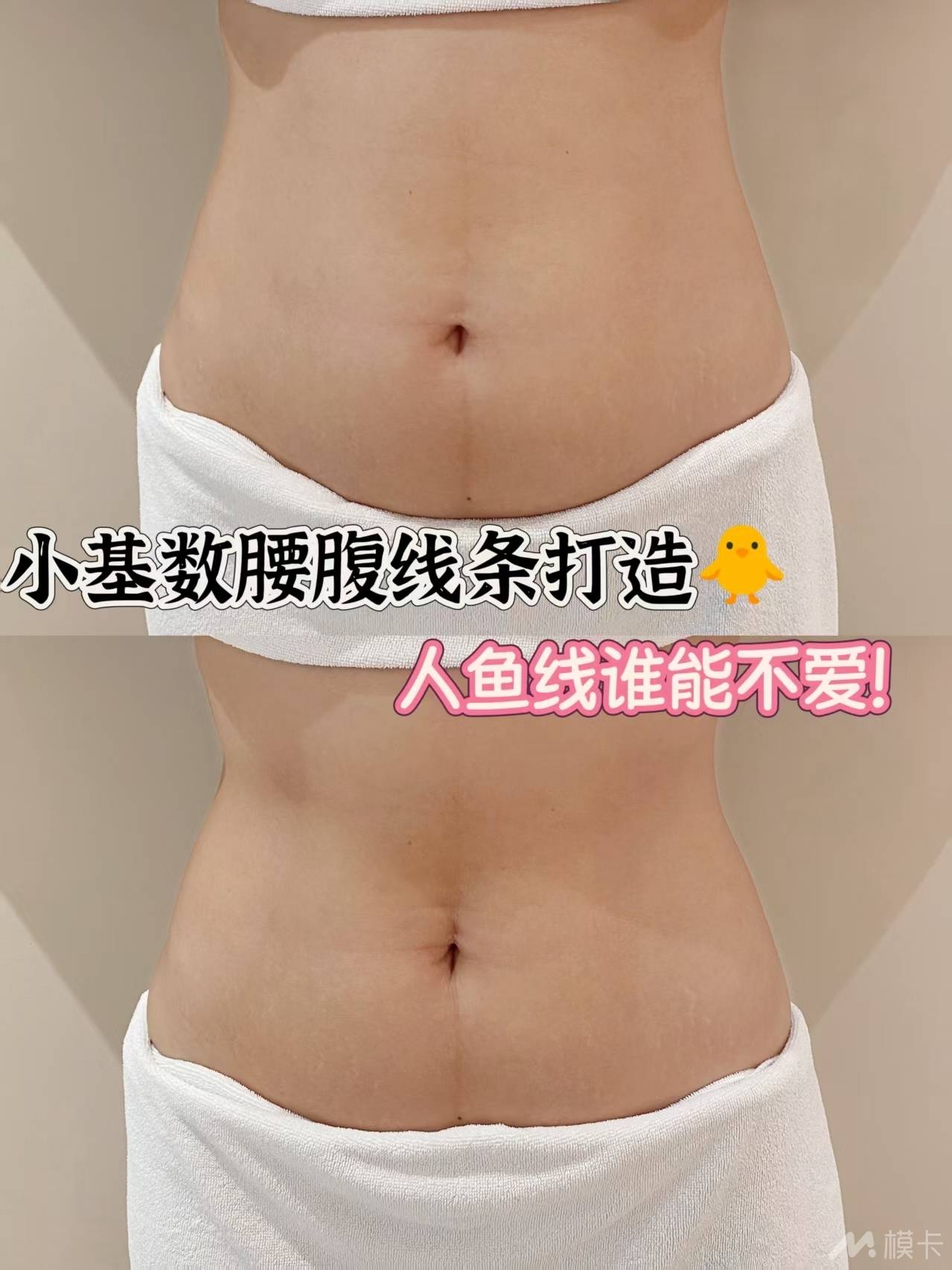 通告图片