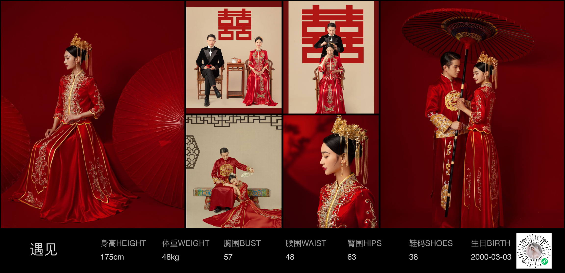 模卡