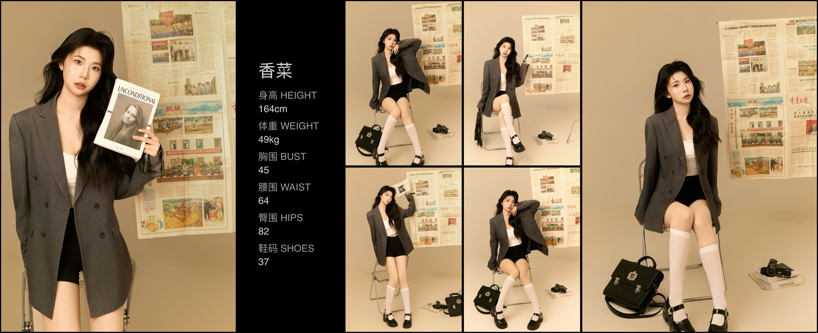 模卡