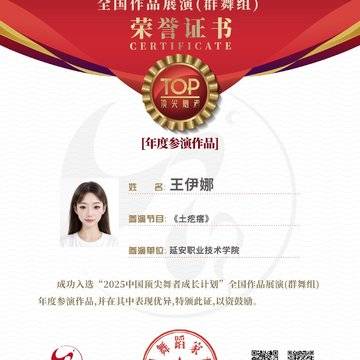 经历图片