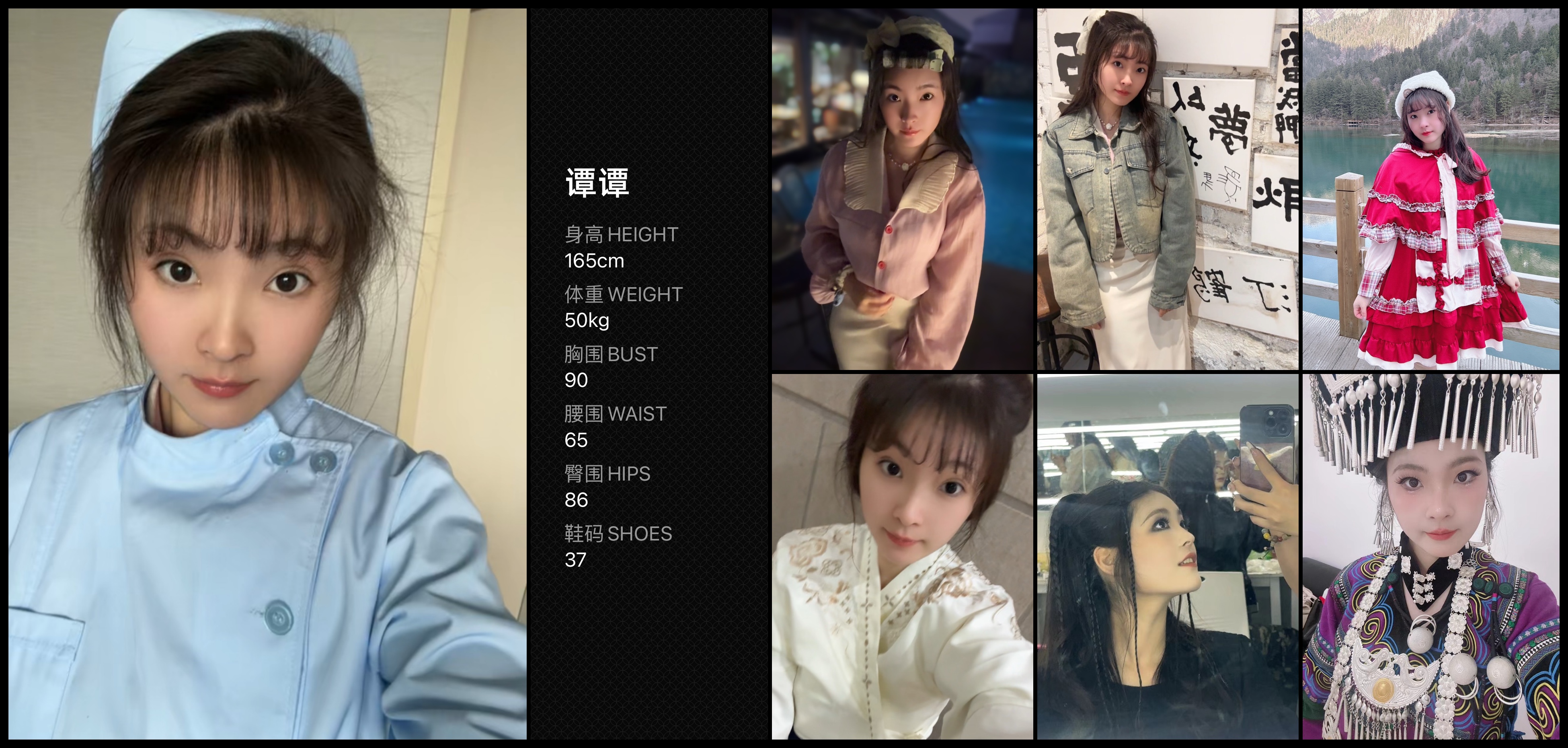 模卡