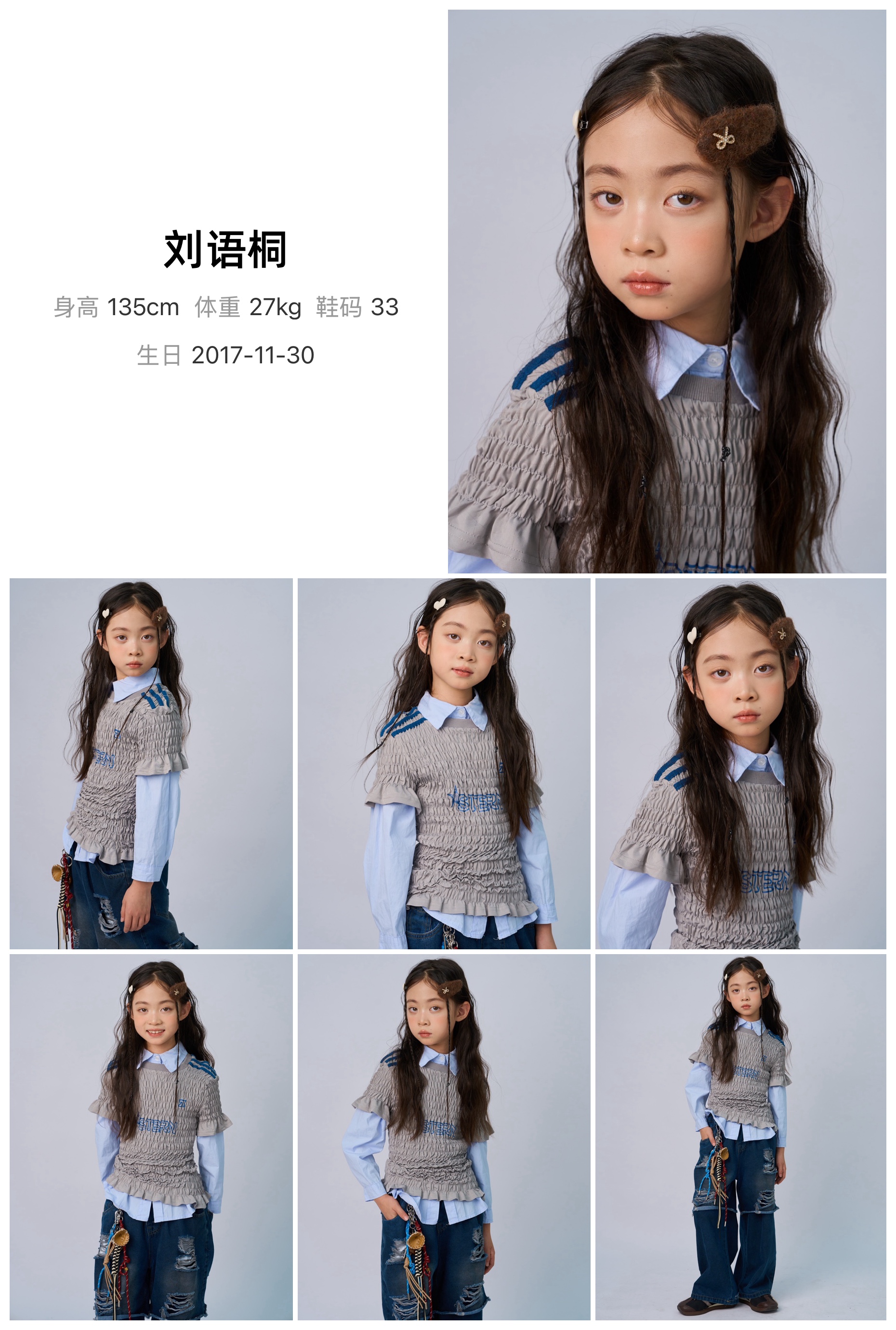 美影云