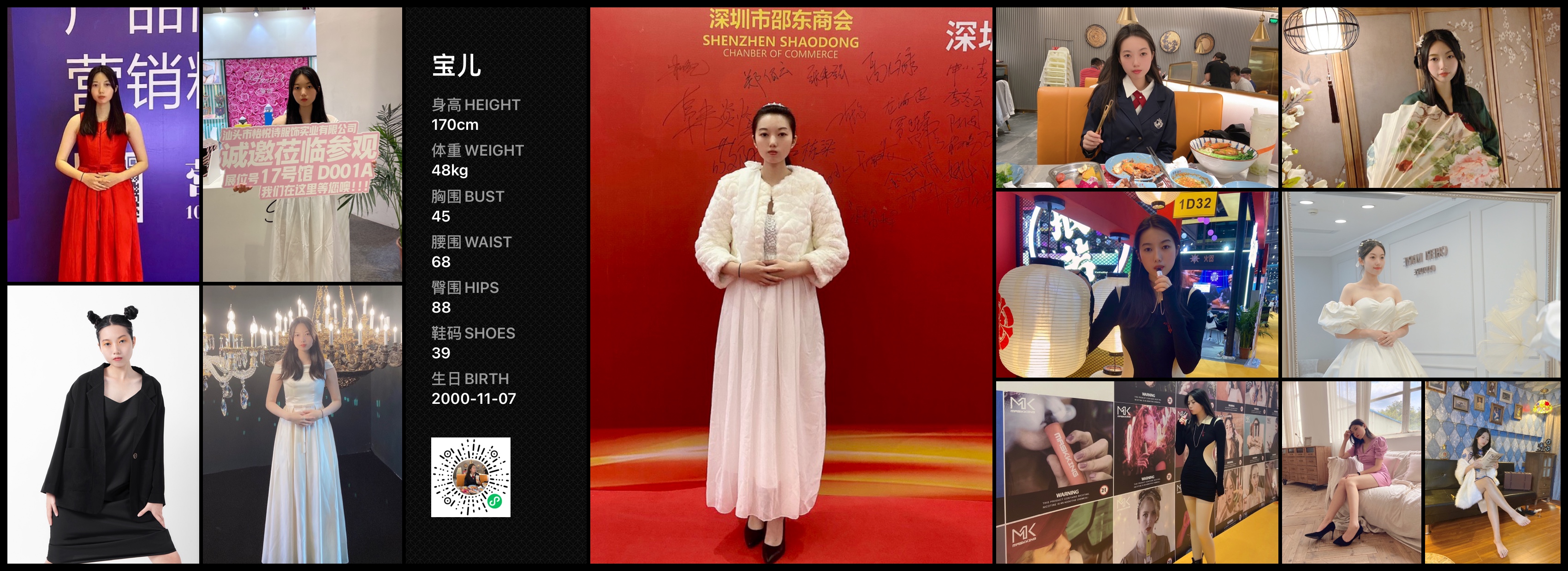 模卡