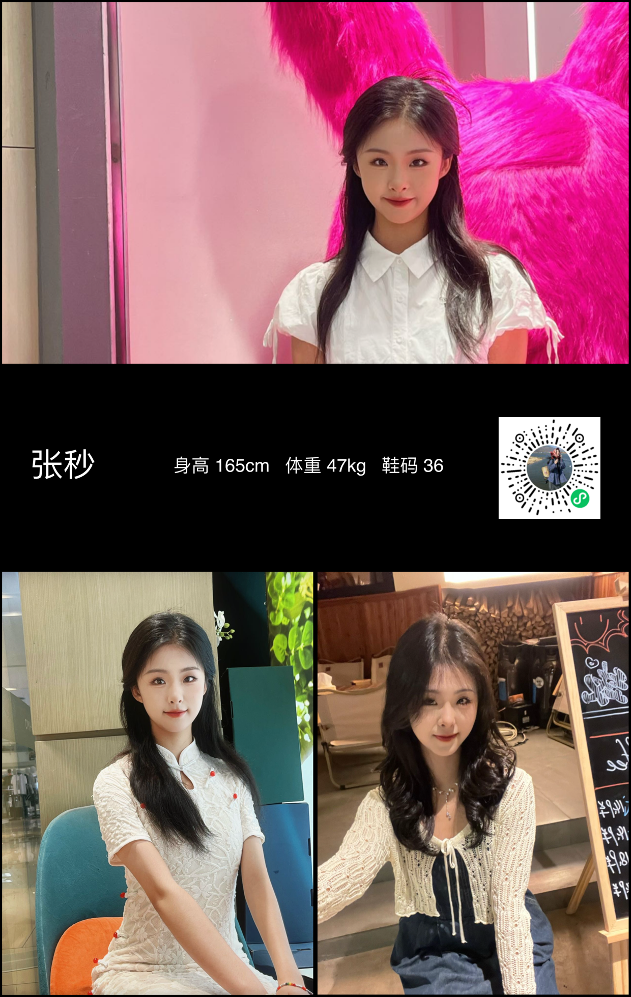 模卡