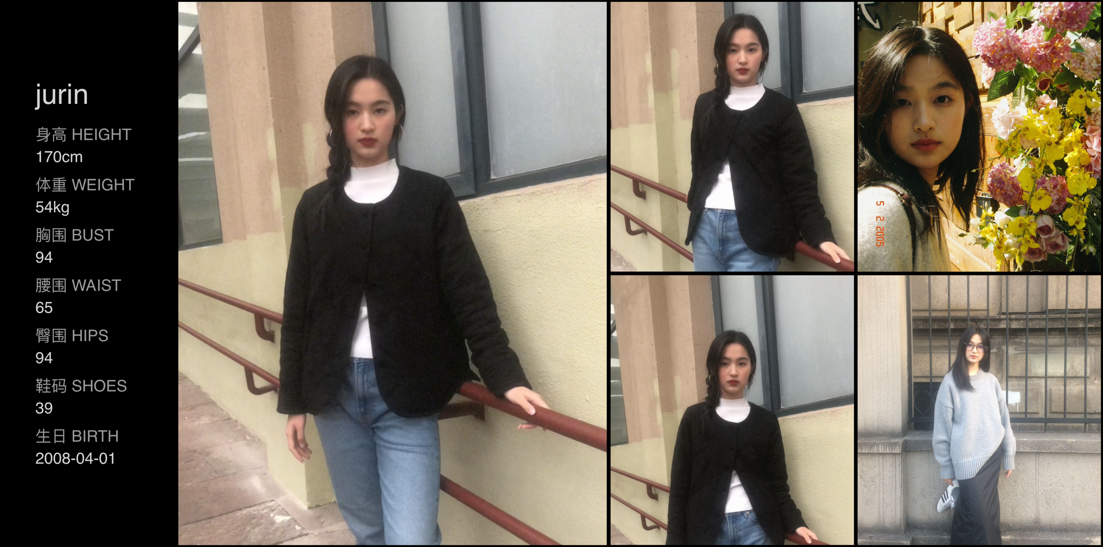 美影云