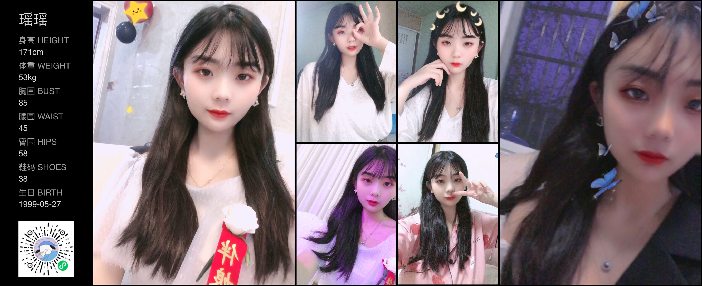 美影云