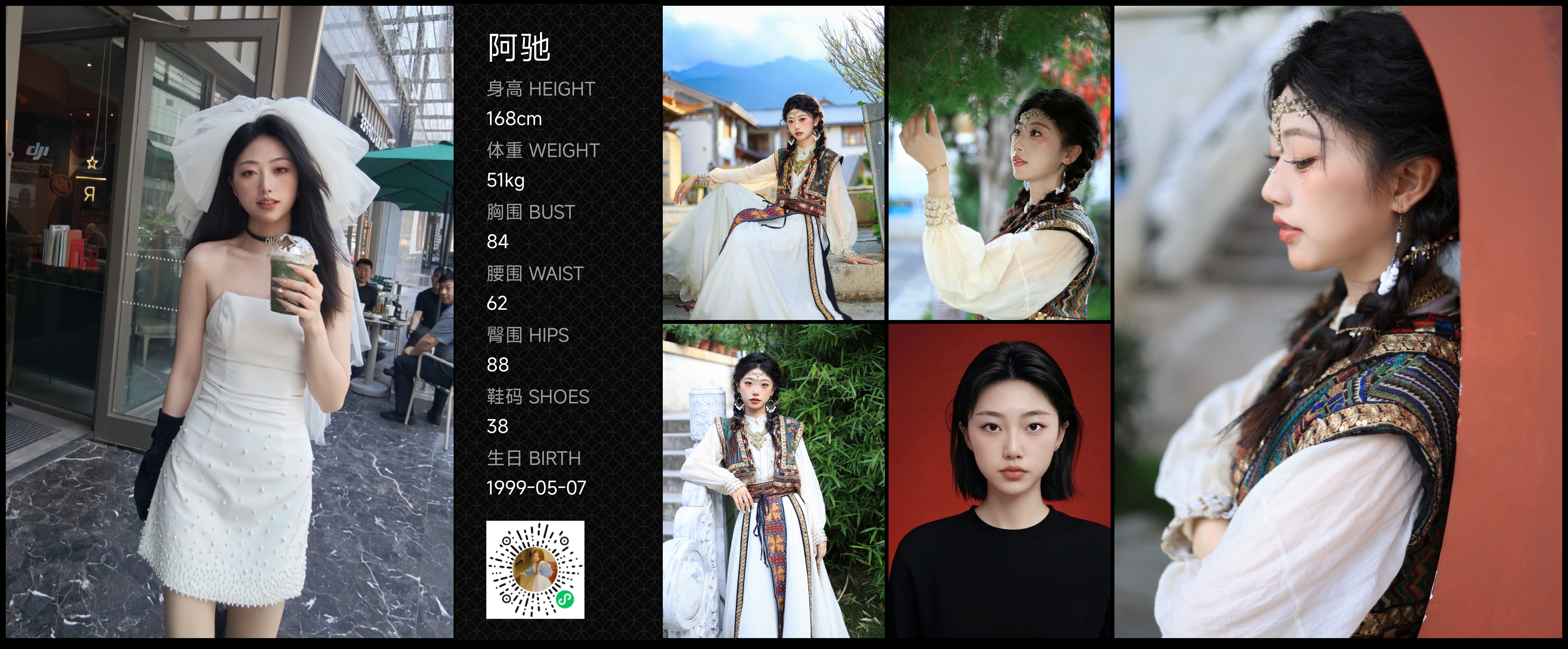 美影云
