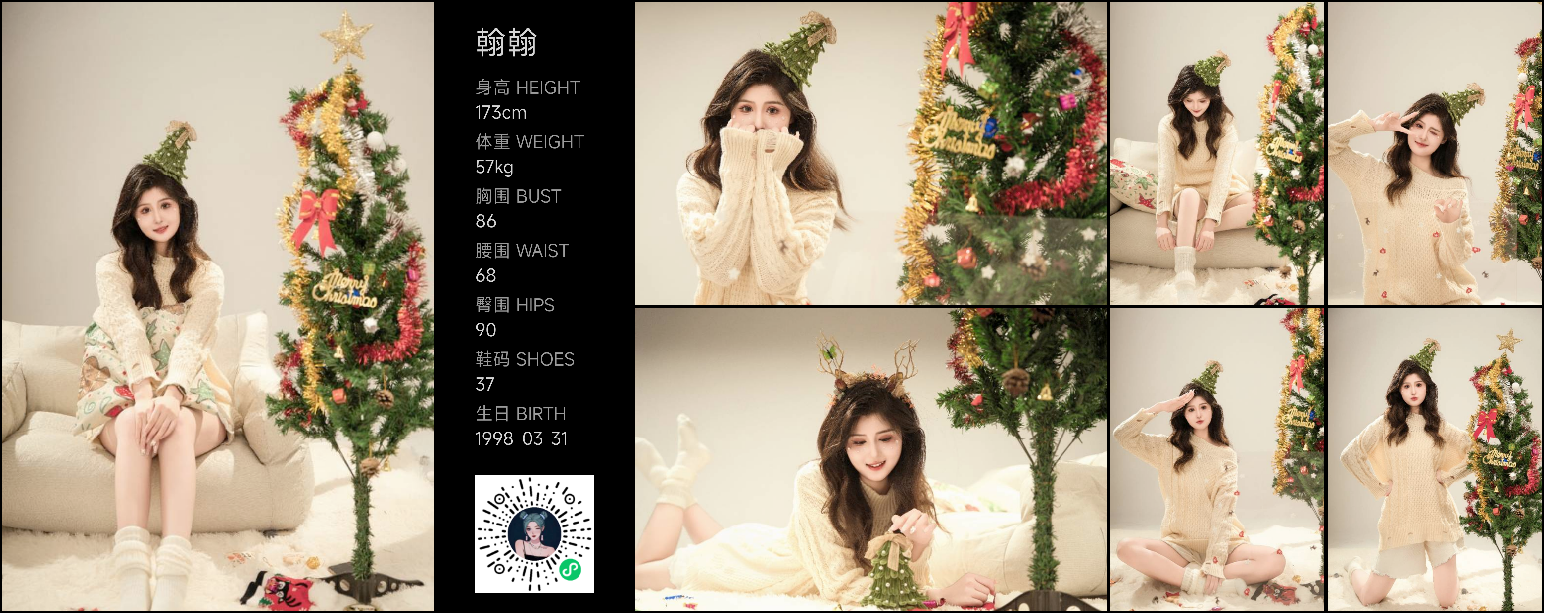 美影云