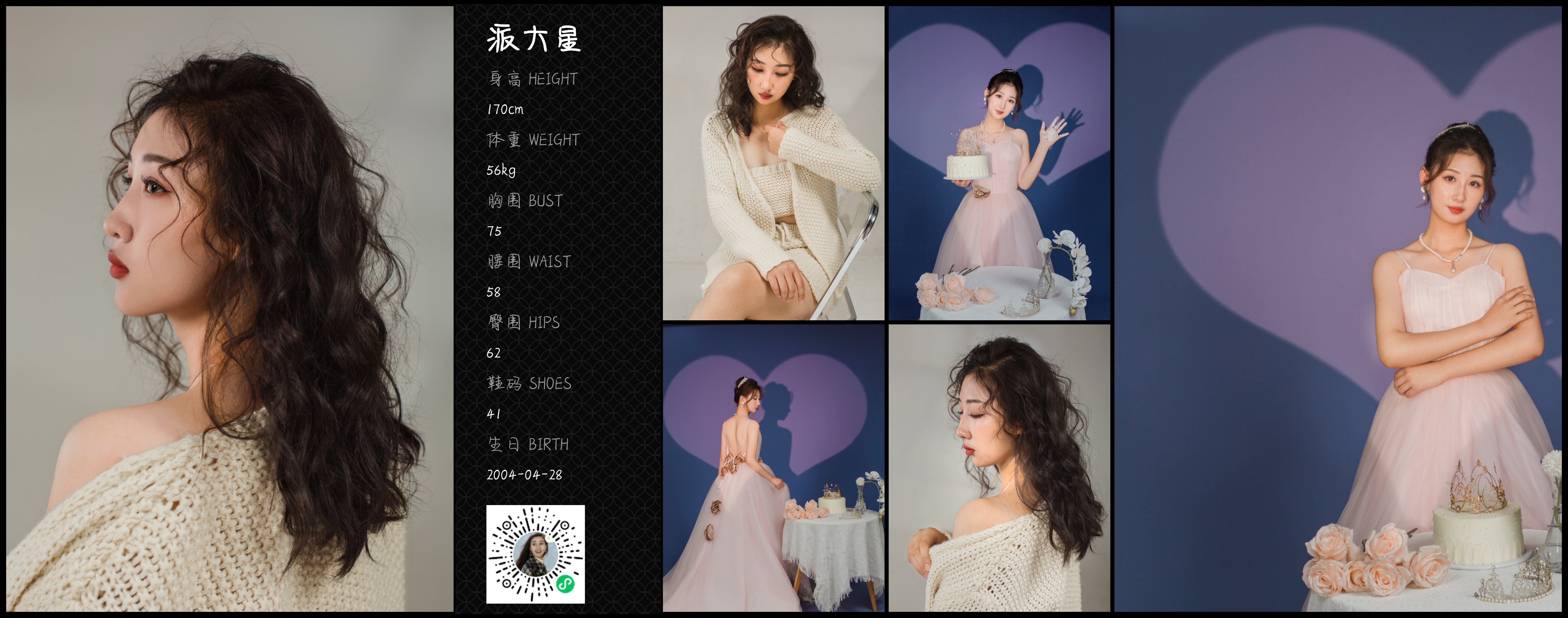 模卡
