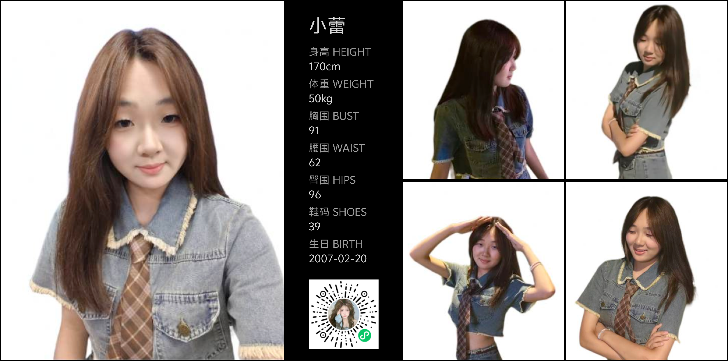 美影云