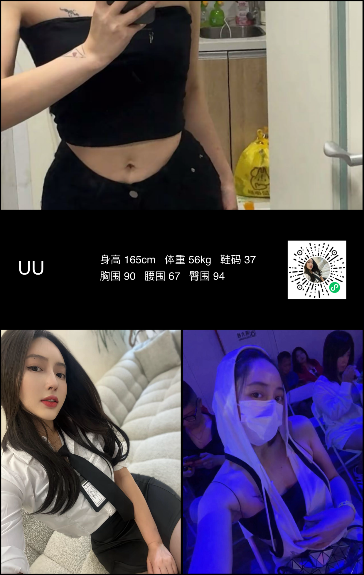 模卡
