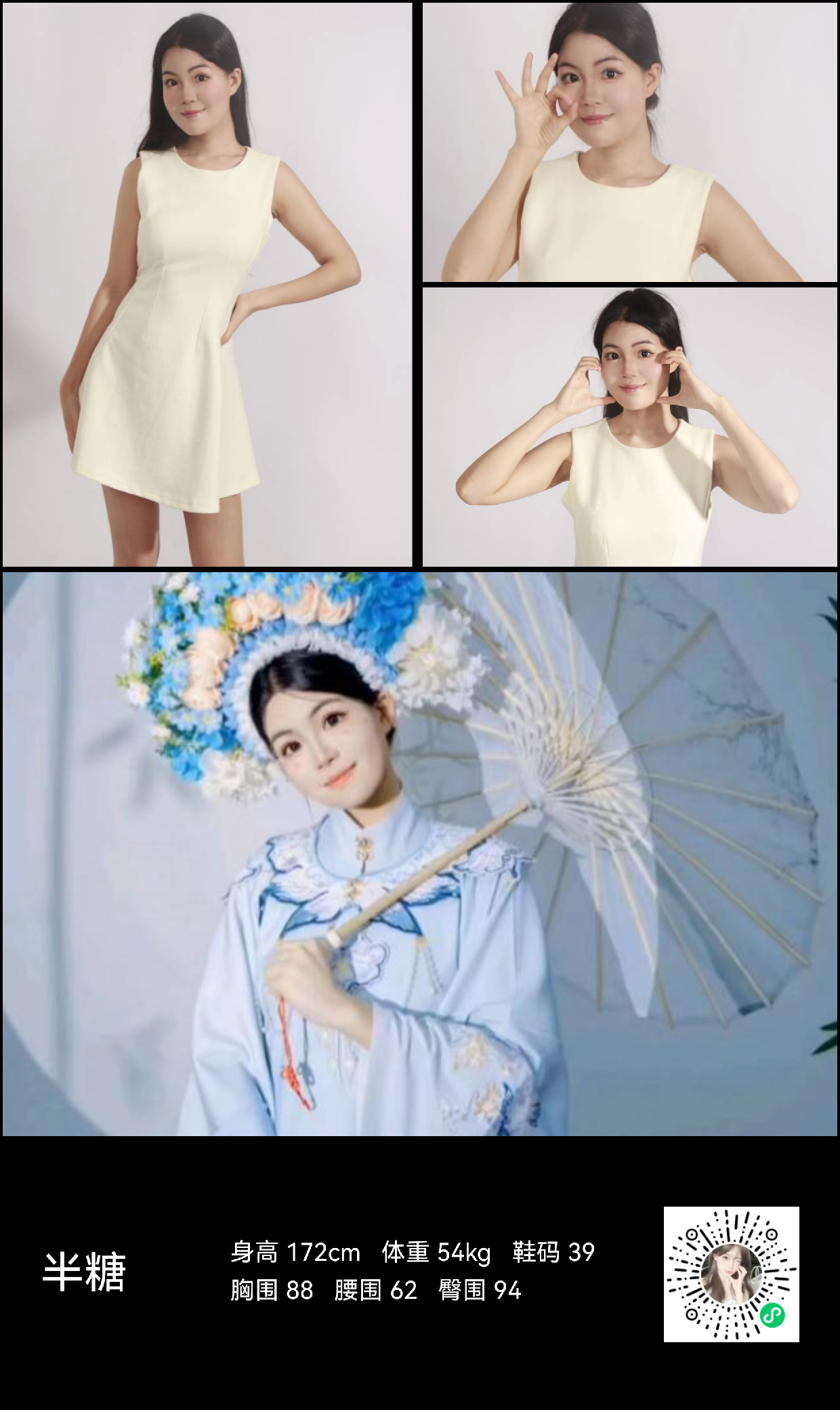 美影云