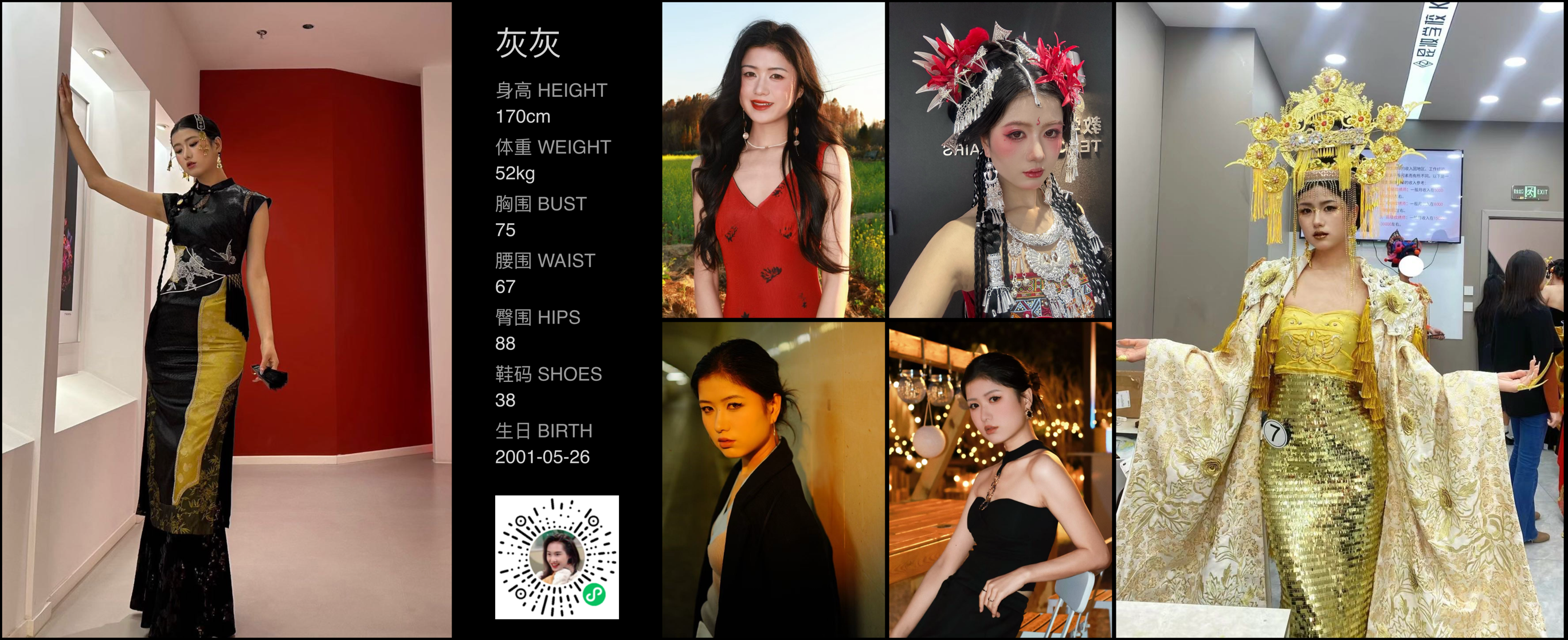 模卡