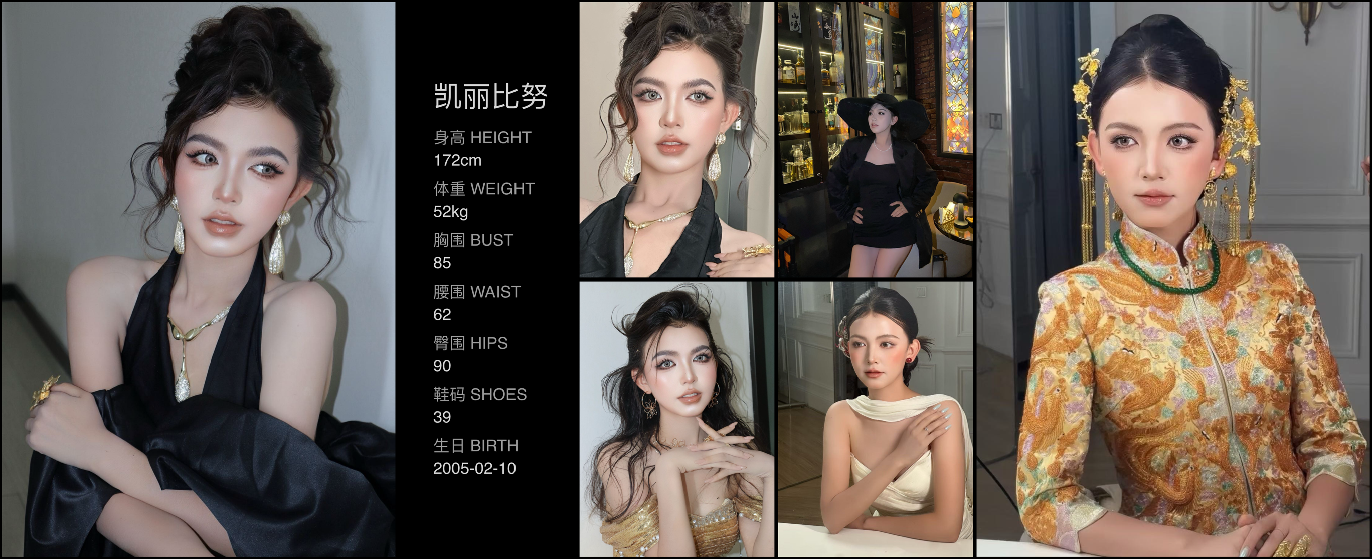模卡