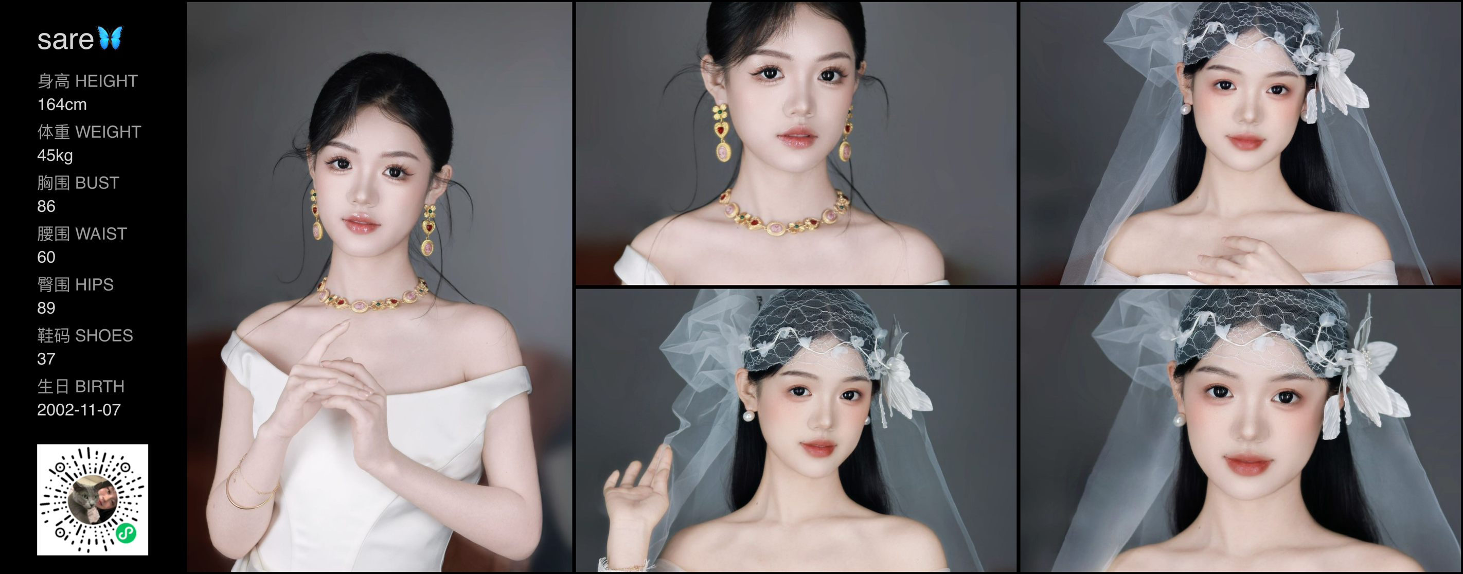 美影云