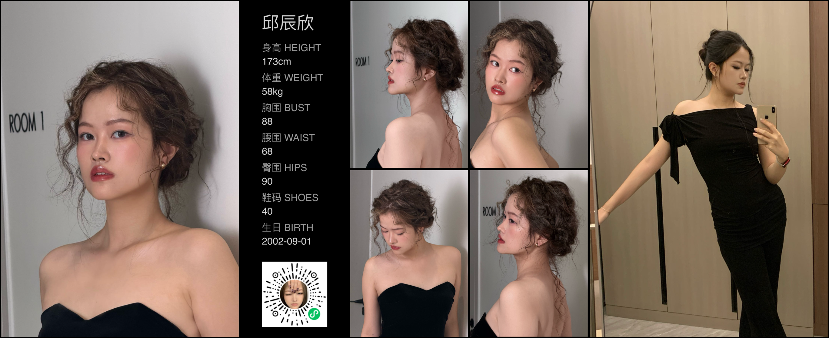 模卡