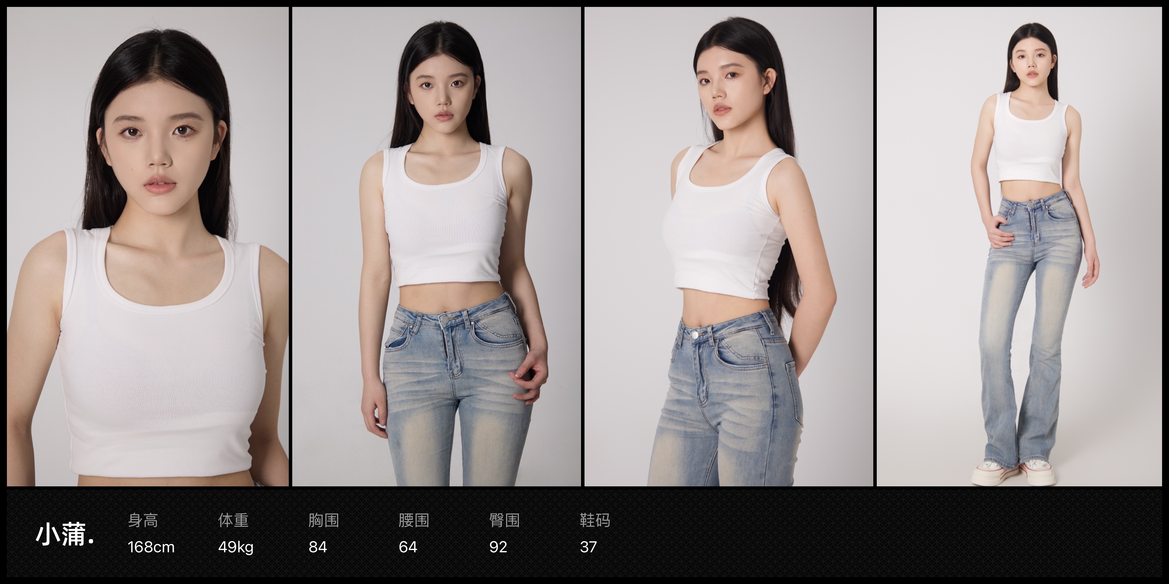 模卡
