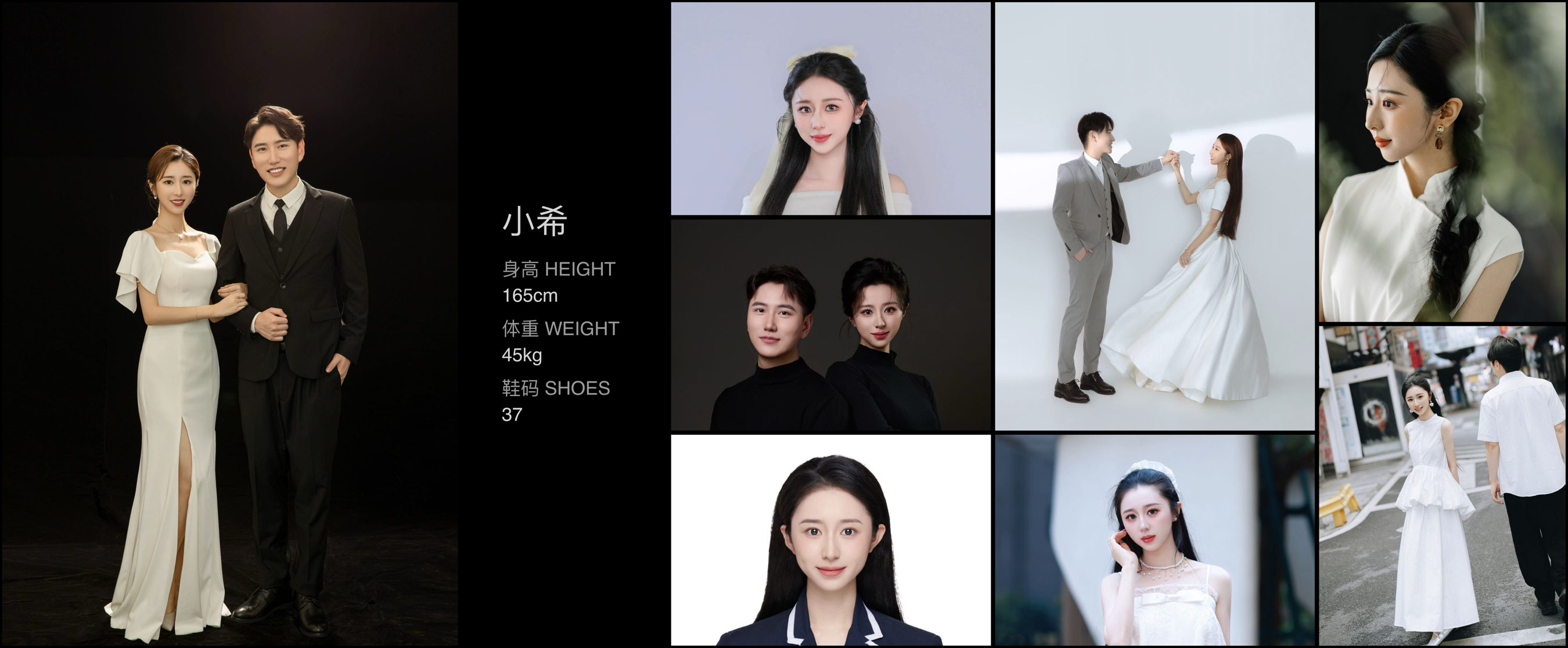 红人通告