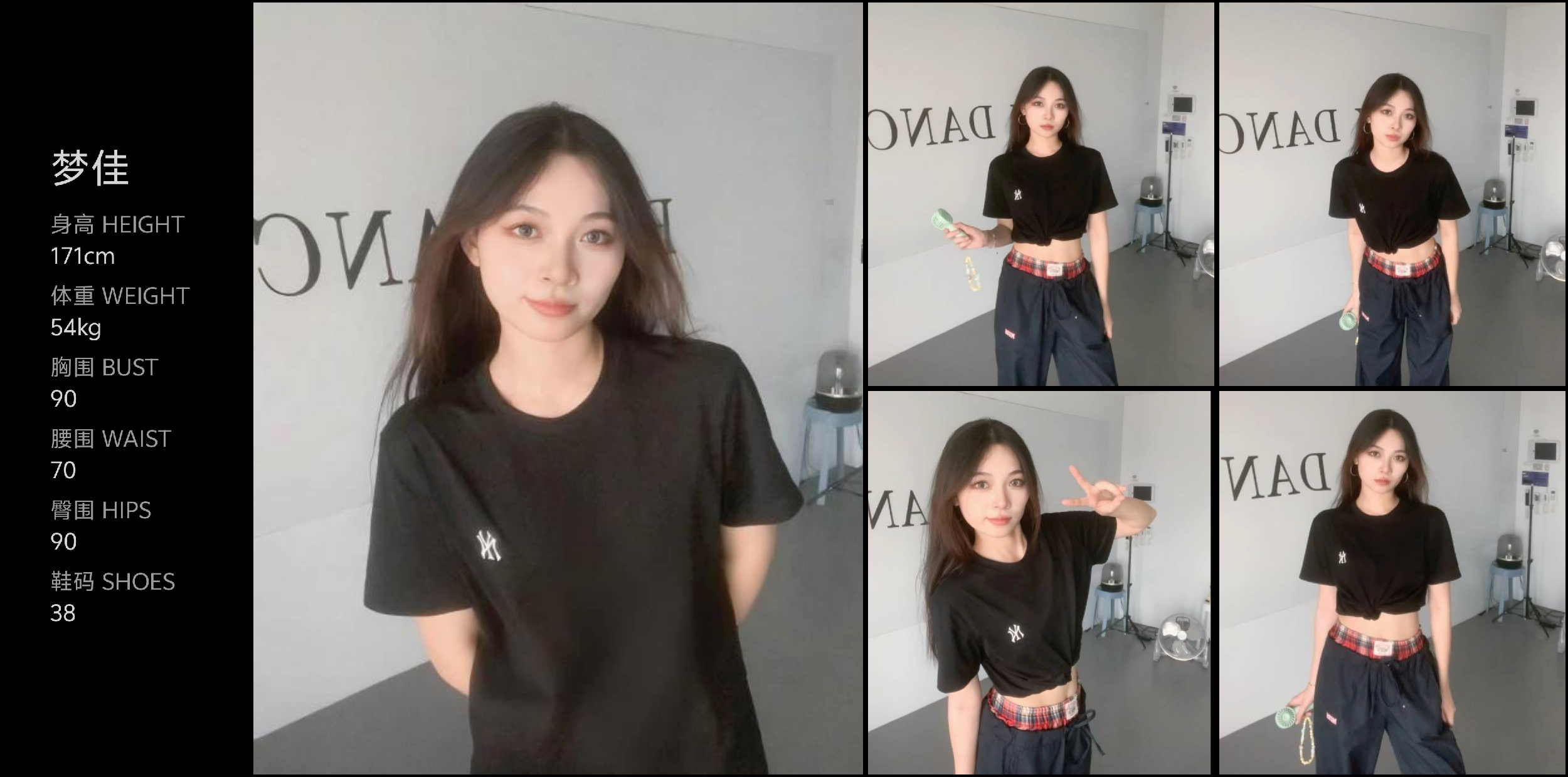 美影云
