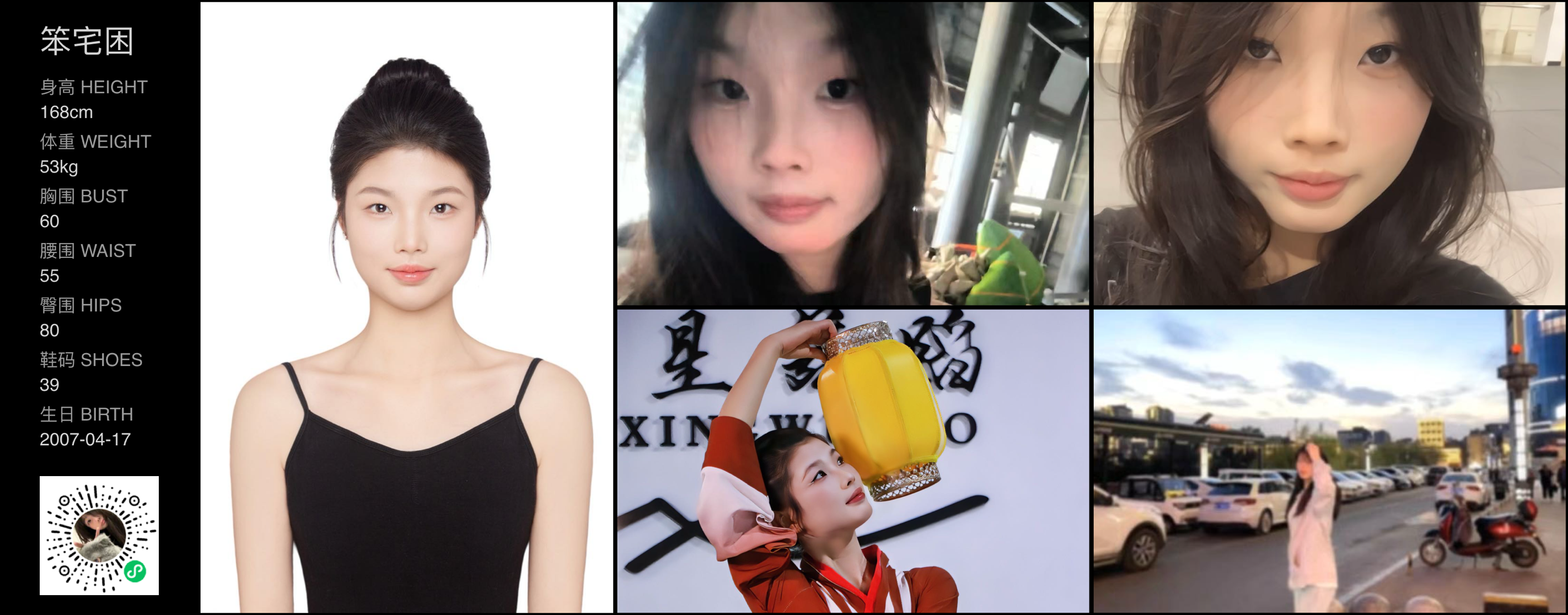 模卡