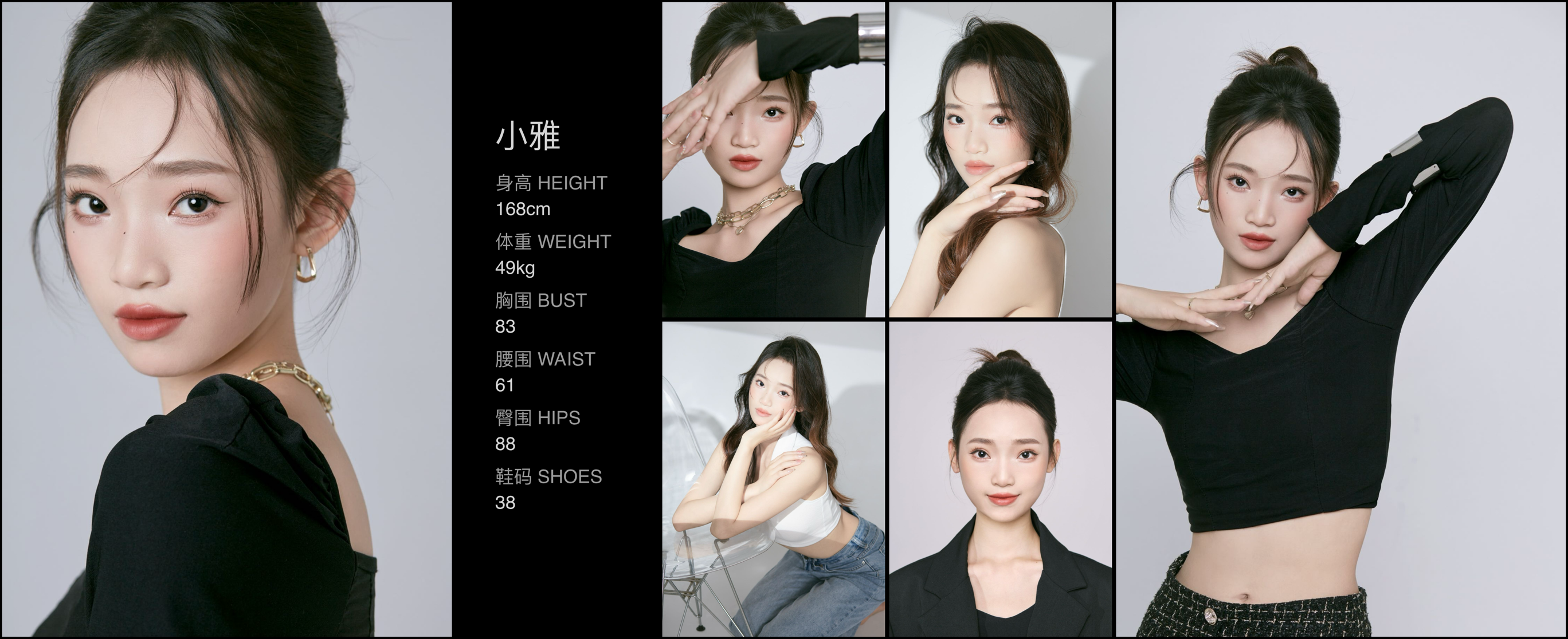 模卡