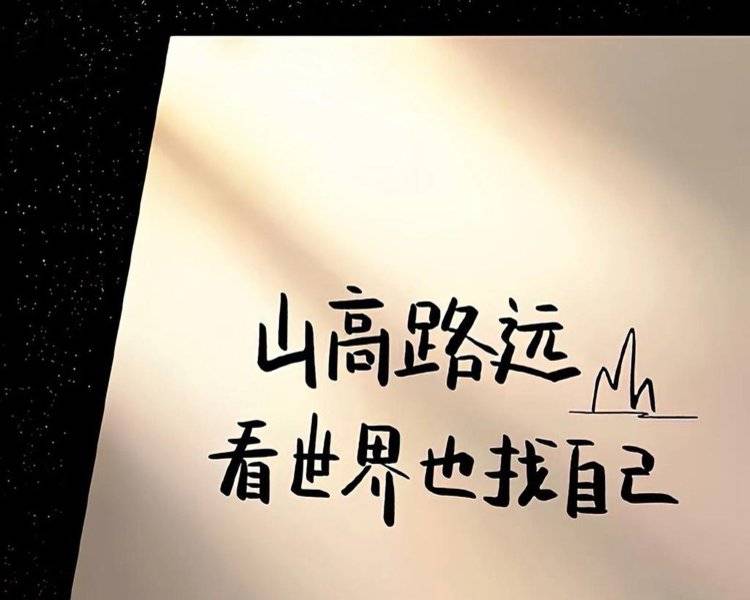 艺人背景图