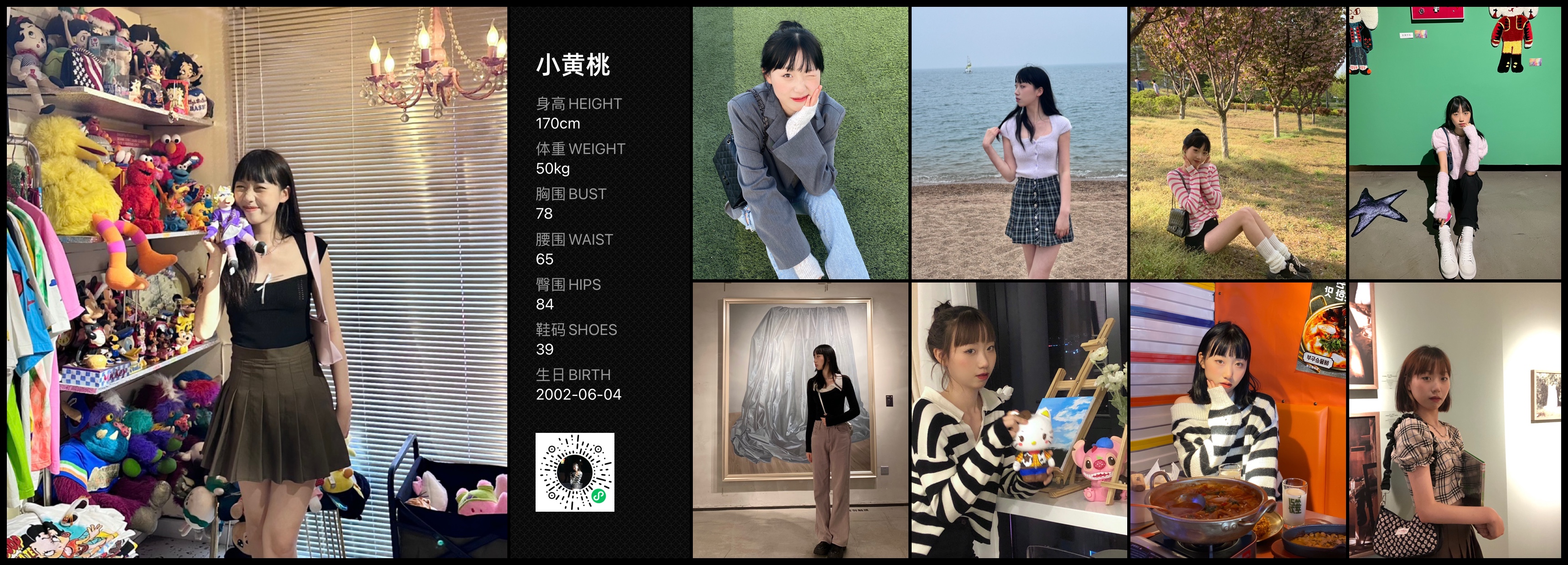 模卡