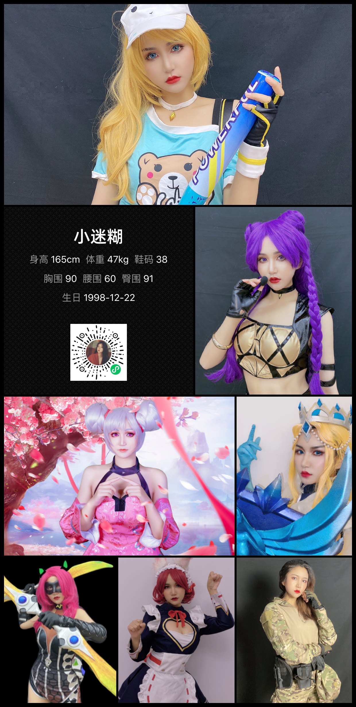 美影云