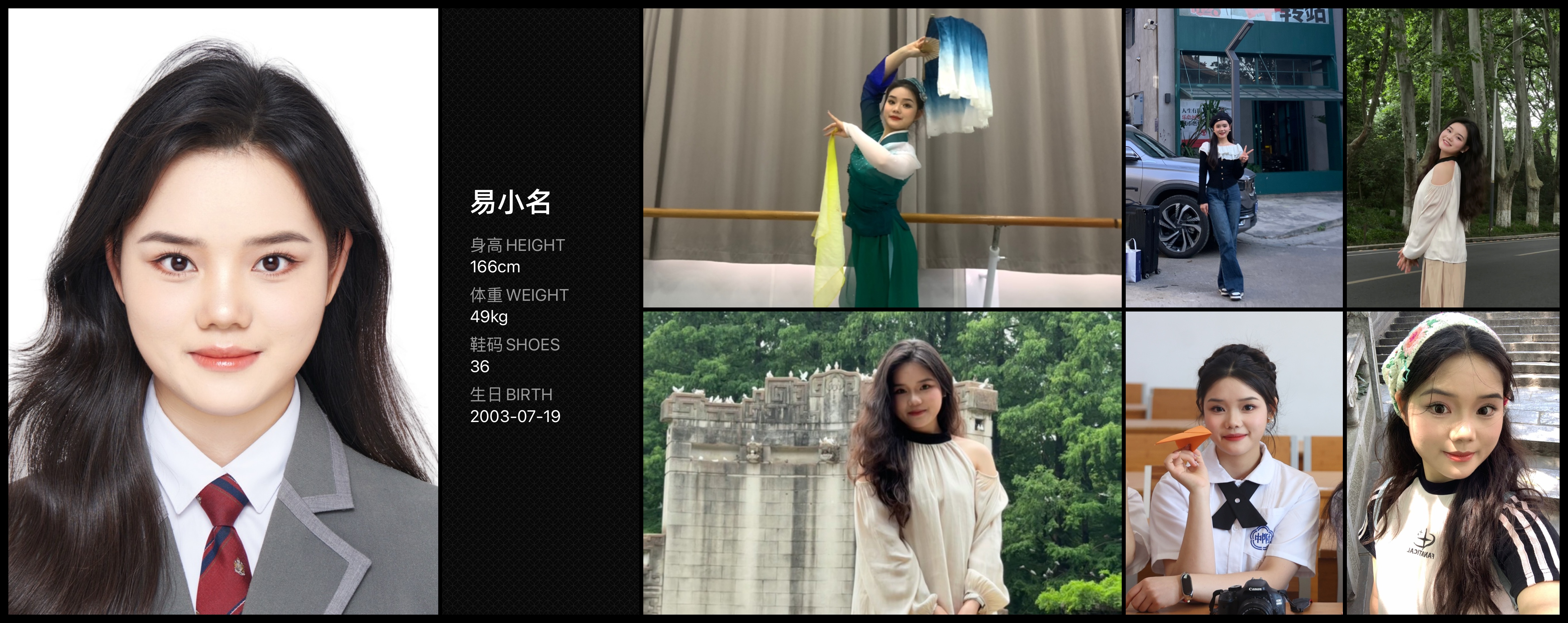 美影云