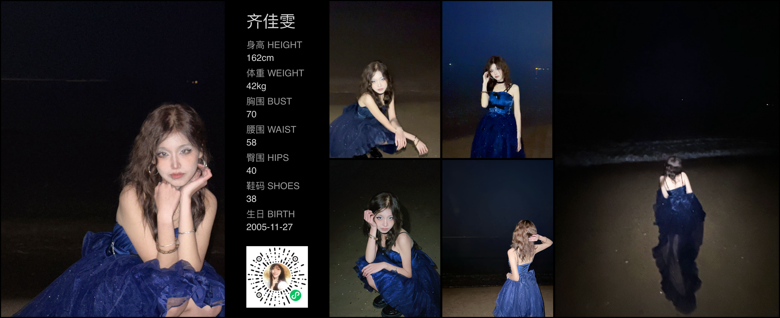 美影云