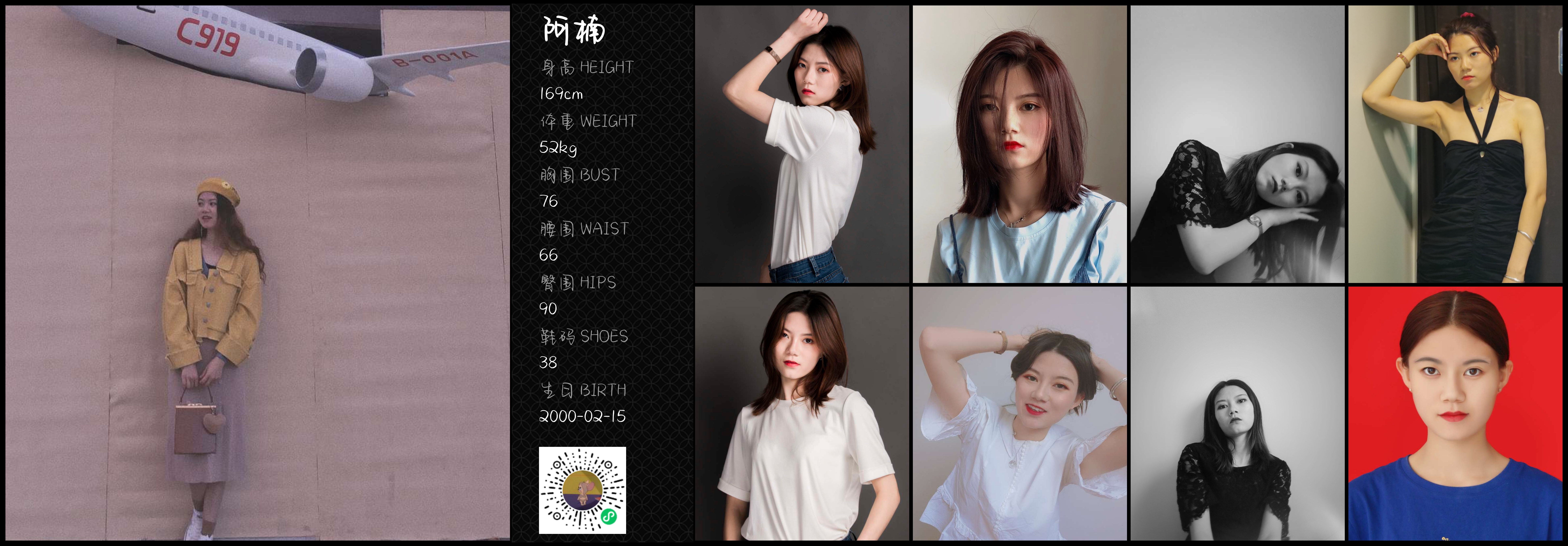 美影云