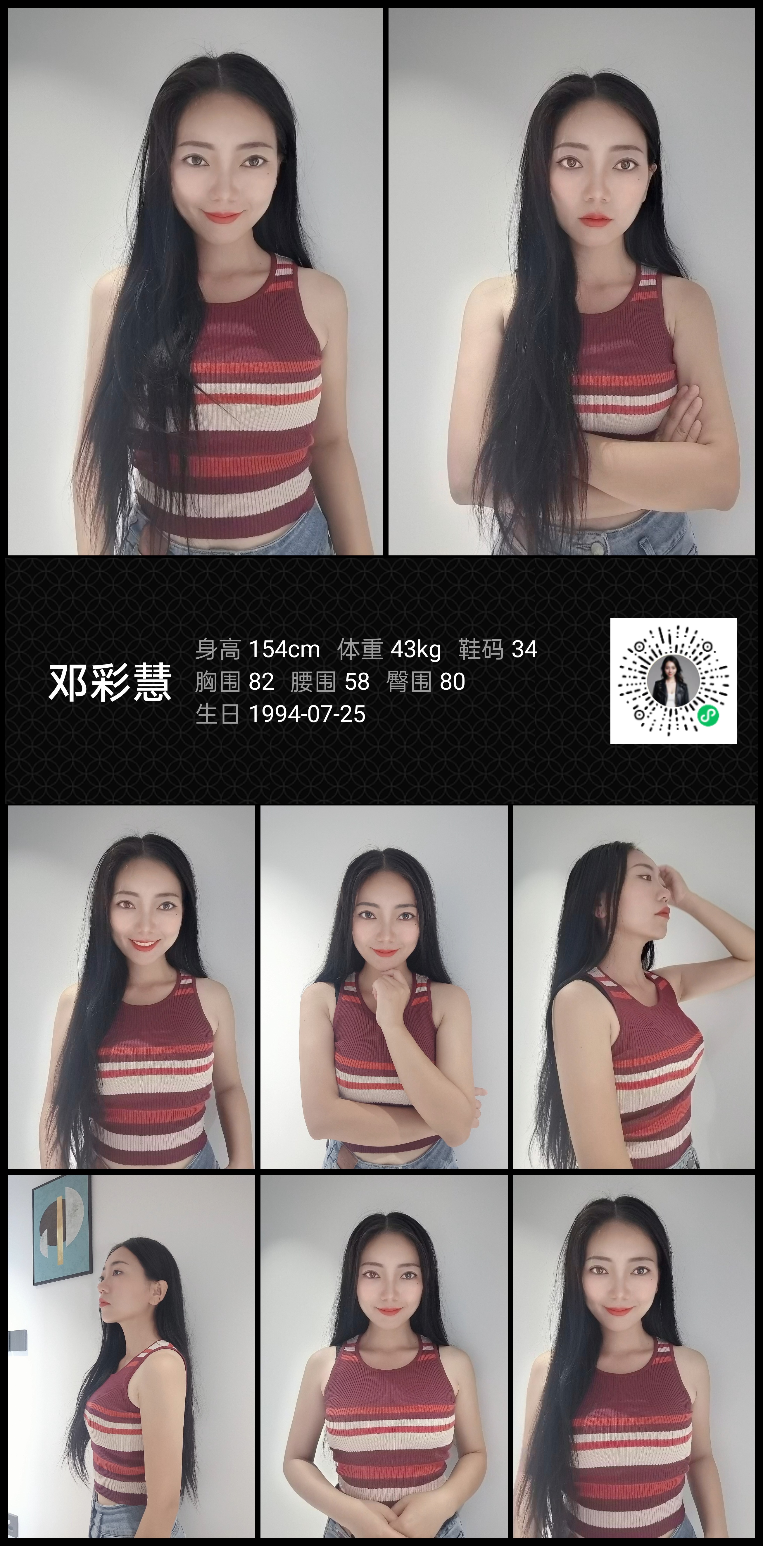 模卡