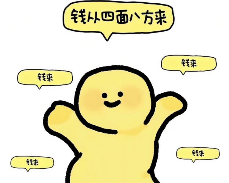 艺人背景图