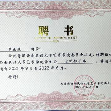经历图片