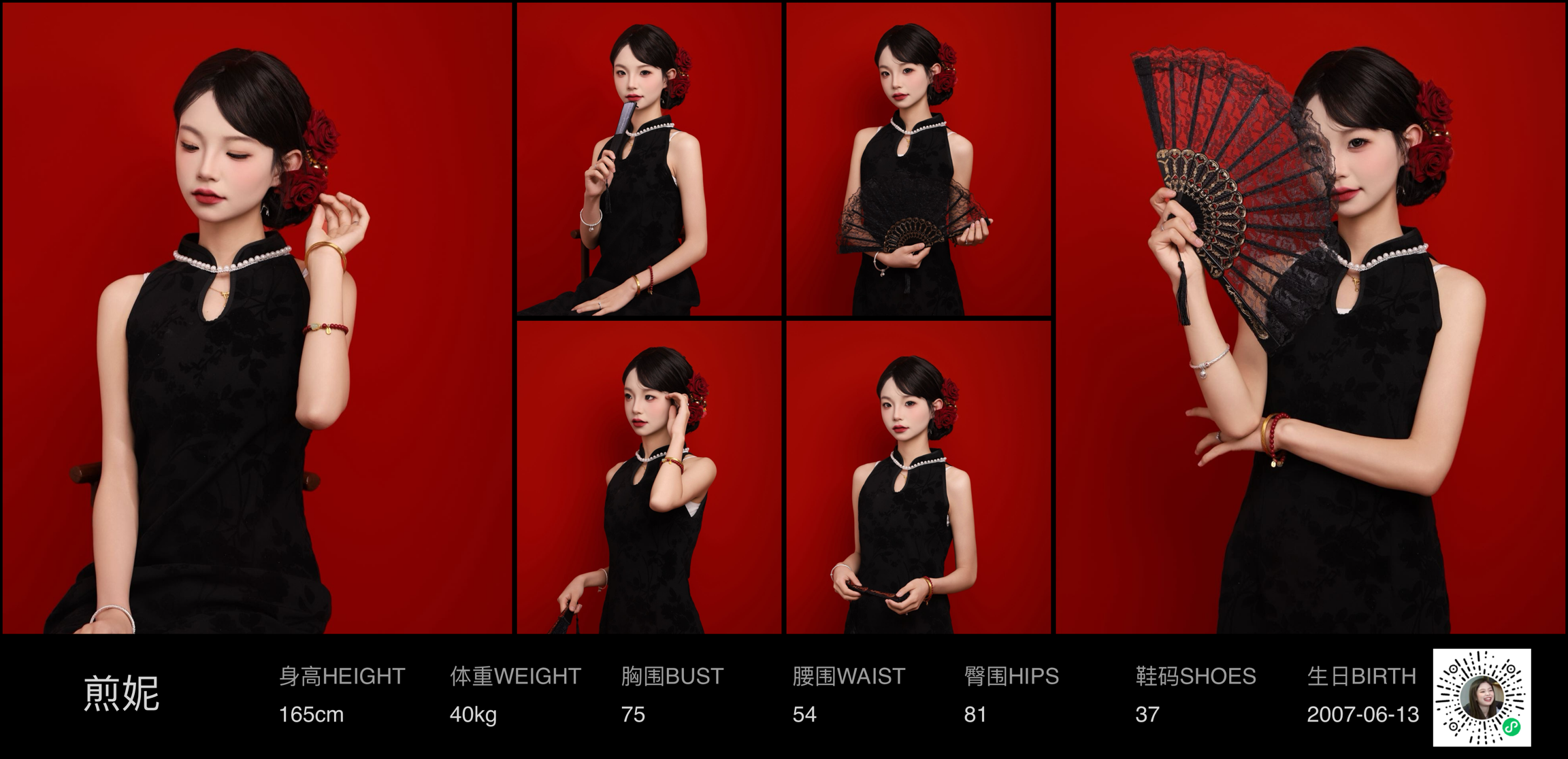 模卡