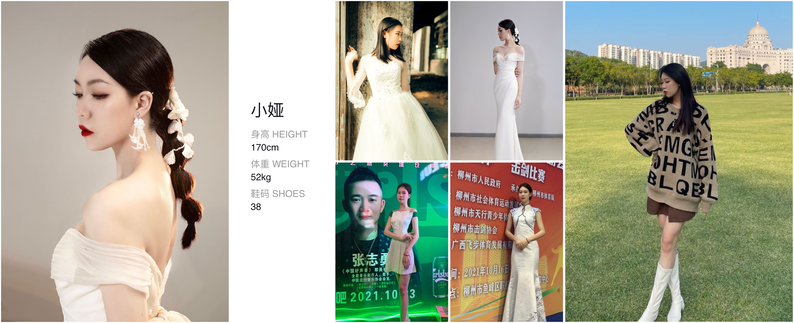 美影云