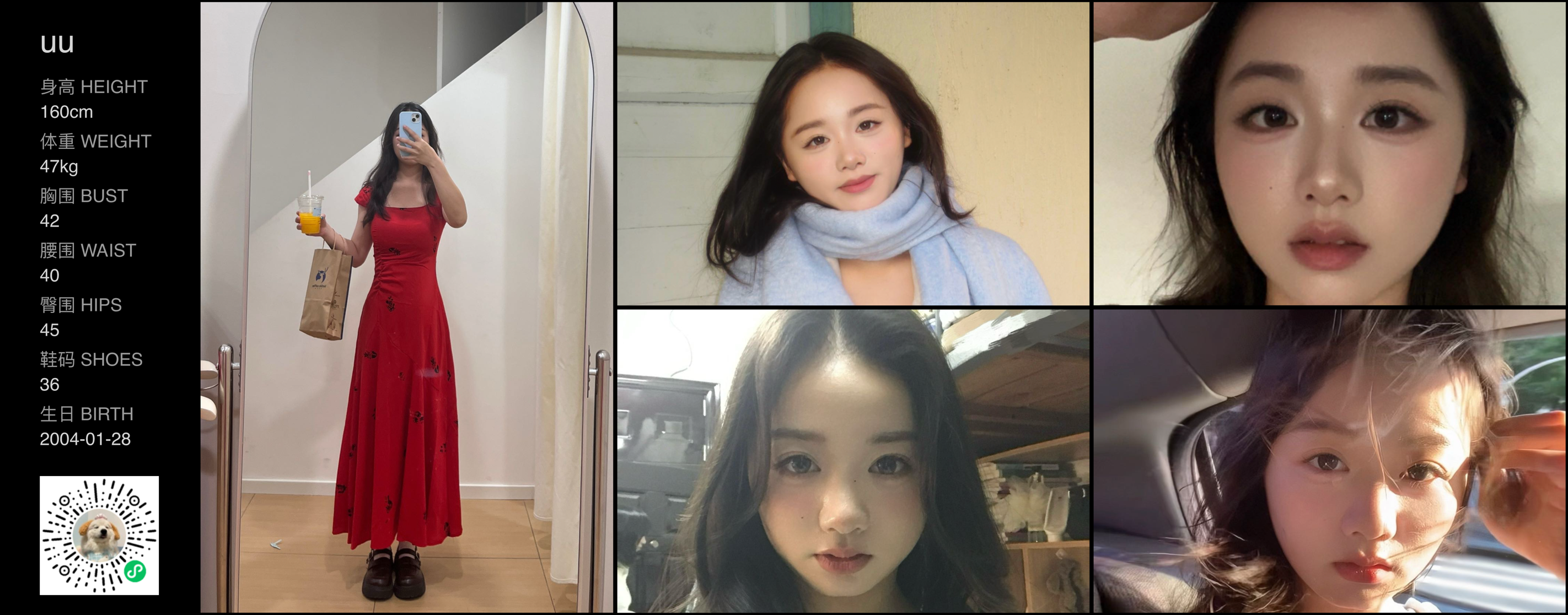 美影云