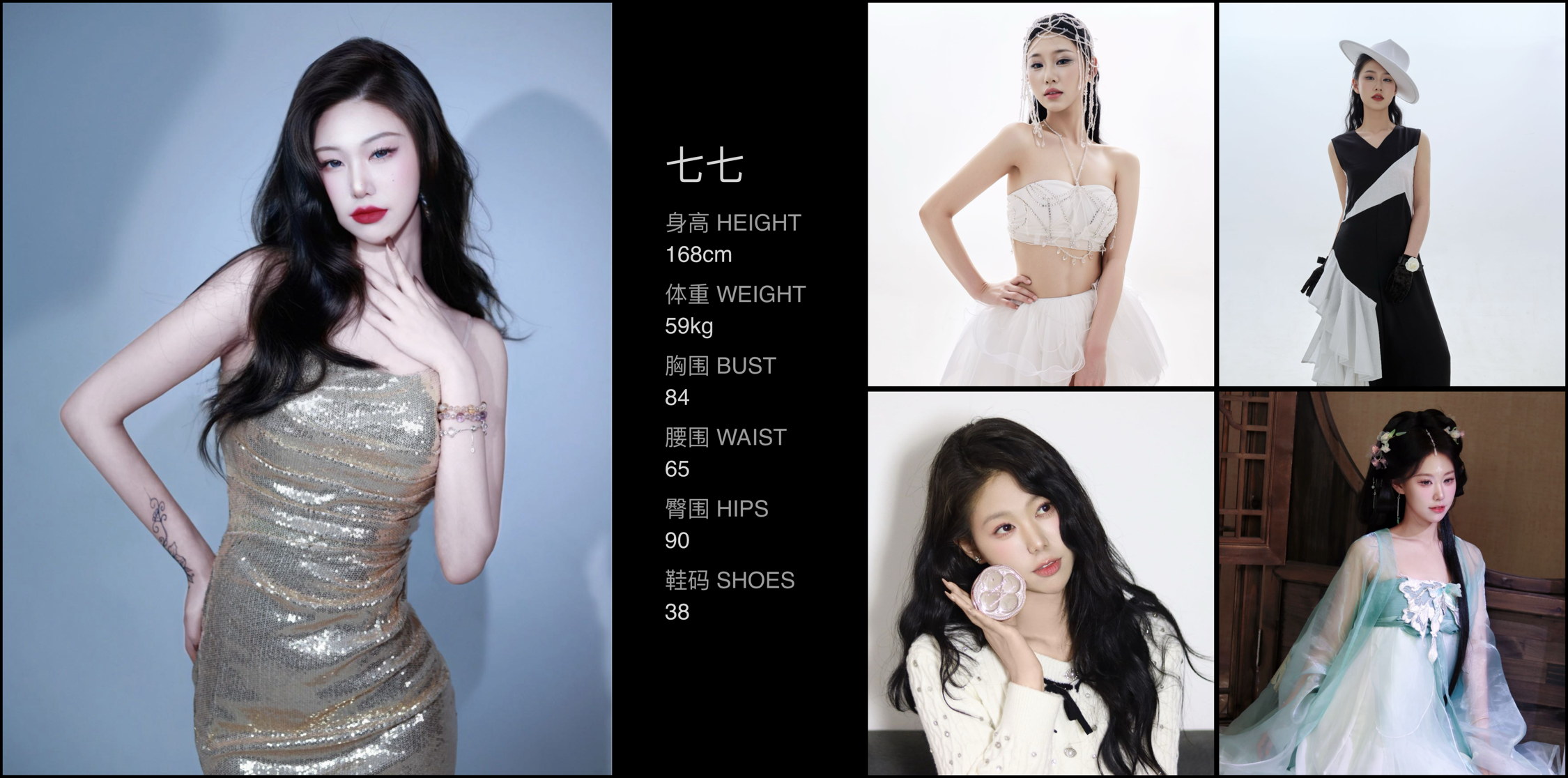 模卡
