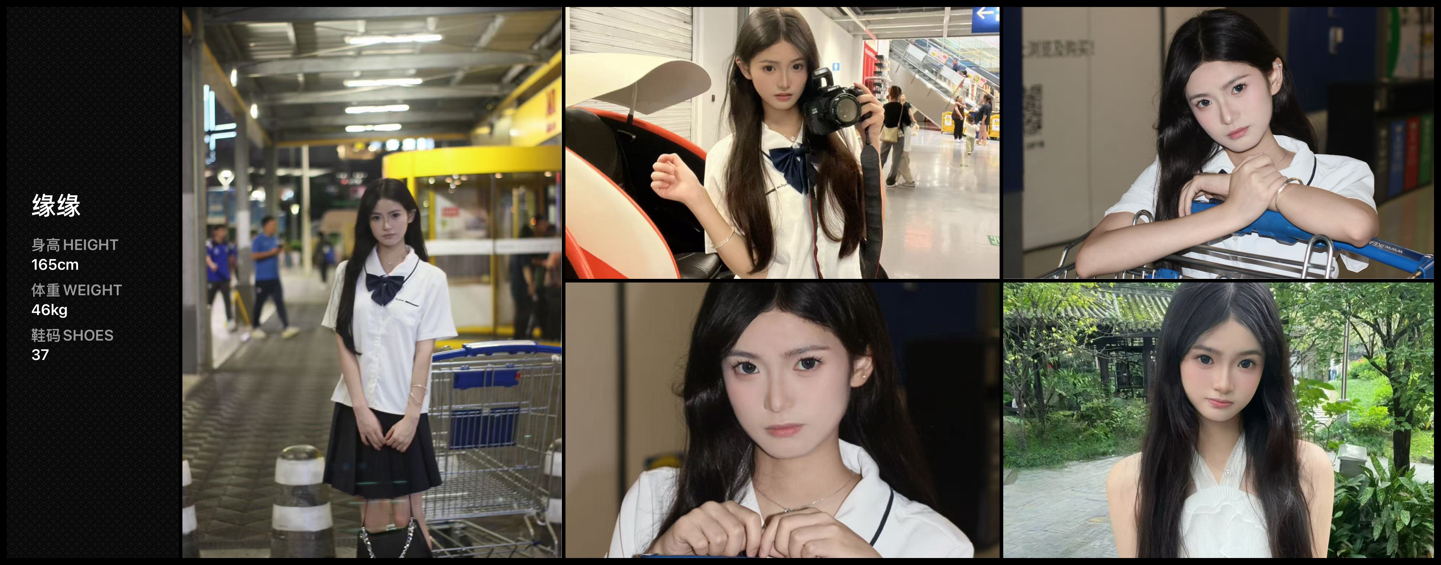 美影云
