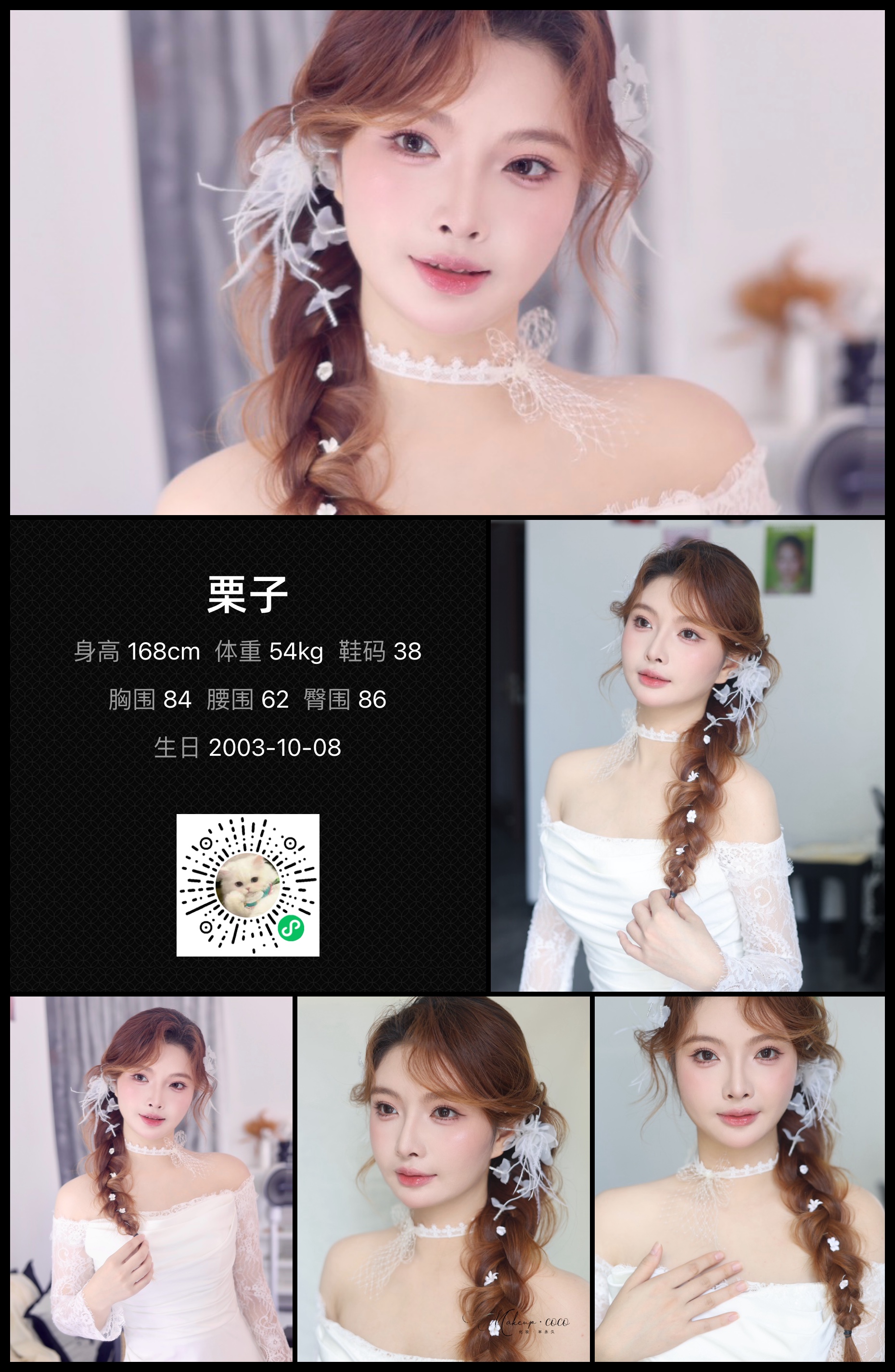 模卡