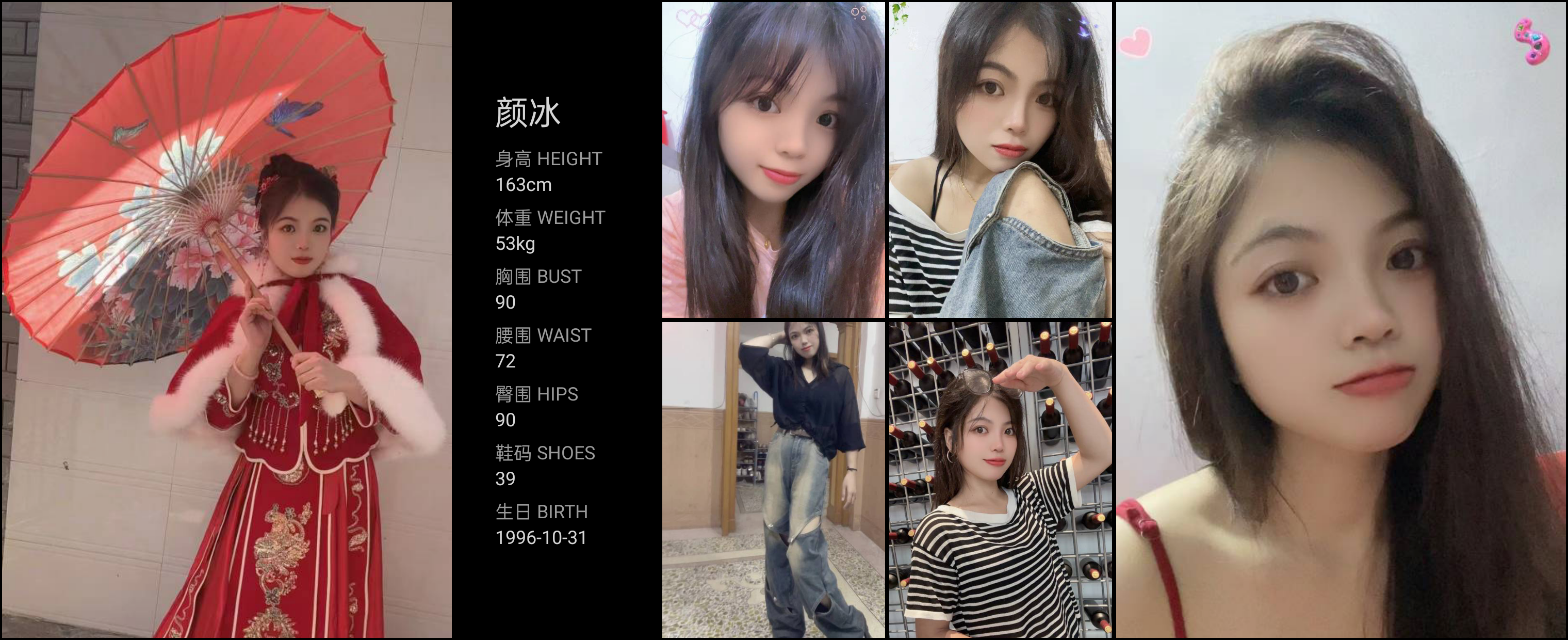 美影云