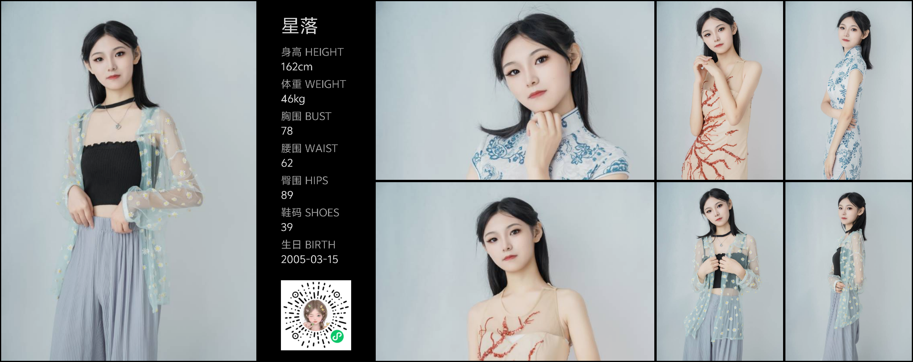 模卡