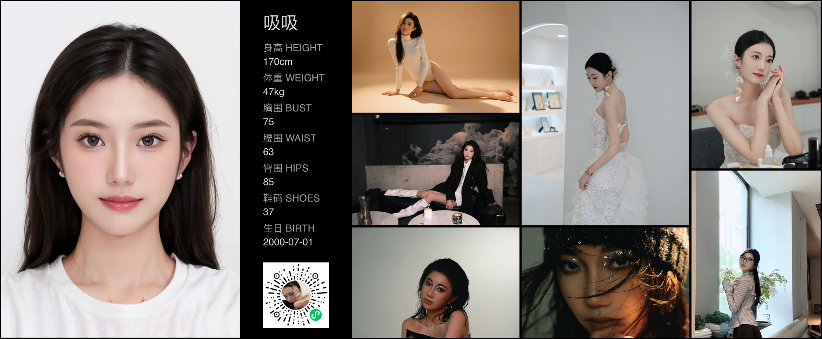 美影云