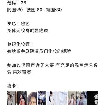 经历图片
