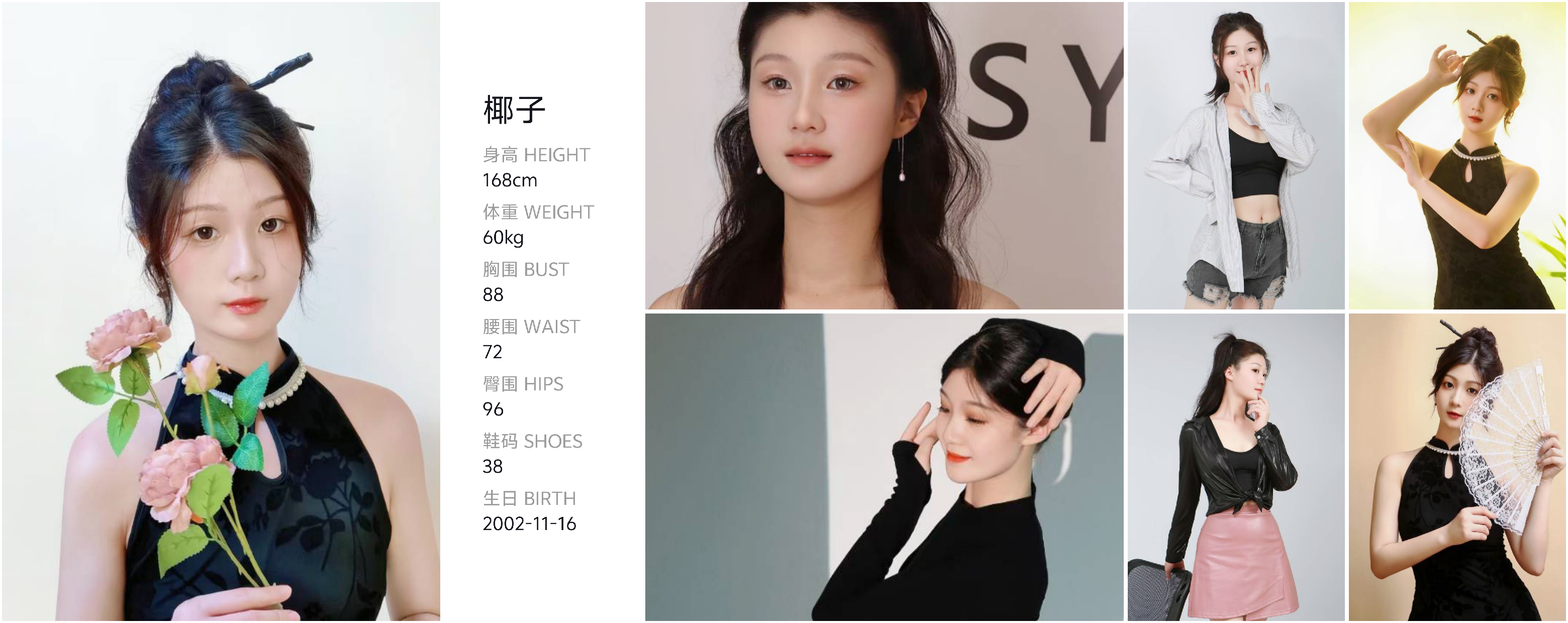 模卡